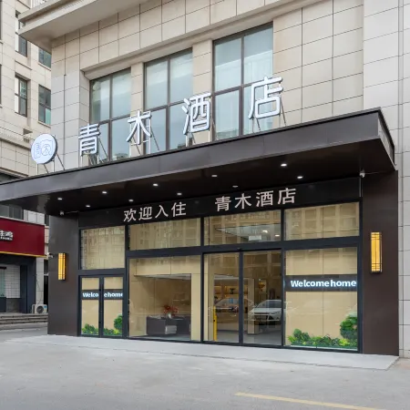 Jianhu Qingmu Hotel
