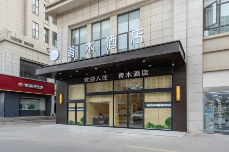 Jianhu Qingmu Hotel