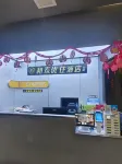 Tongling CY E-Sports Hotel (Tongling Shangcheng)