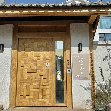 Dali Moyu Shanhai Homestay