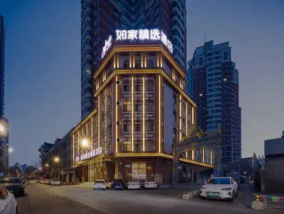 Homeinn Plus Hotel (Harbin Exhibition Center Subway Station) Các khách sạn ở Dragon Tower/International Exhibition Center