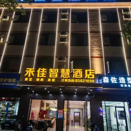Hejia Smart Hotel
