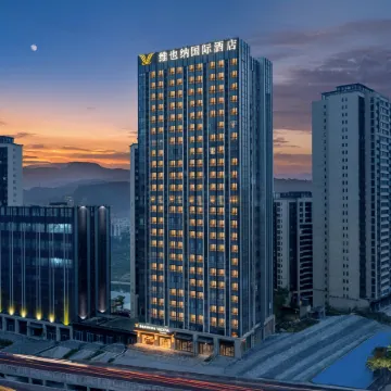 Vienna International Hotel (Chongqing Wanzhou North Station Square Branch)