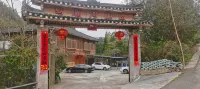 Danzhai Jufulin Inn