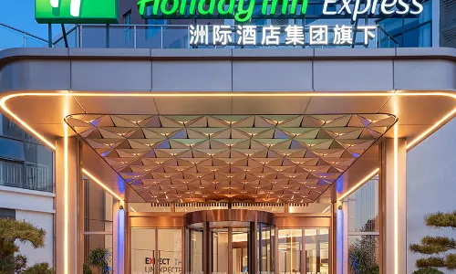 Holiday Inn Express Xi'an Caotang Technology Park (BYD Second Factory)