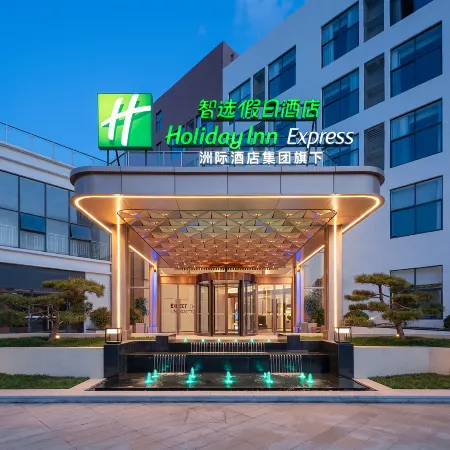 Holiday Inn Express XI'AN CAOTANG TECHNOLOGY PARK by IHG