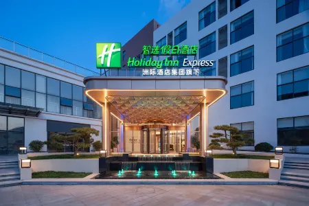 Holiday Inn Express Xi'an Caotang Technology Park (BYD Second Factory) Отели рядом с достопримечательностью «Northwestern Polytechnical University (Chang'an Campus)»