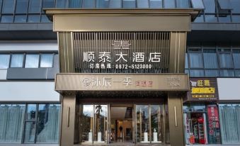 Shuntai Hotel