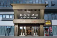 Shuntai Hotel