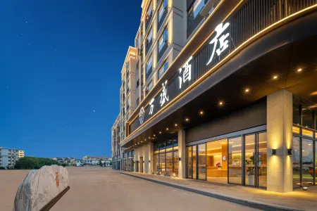 No. 106, Ancient Ai Avenue, Aicheng Town Отели рядом с достопримечательностью «bai lian hu shi di gong yuan»