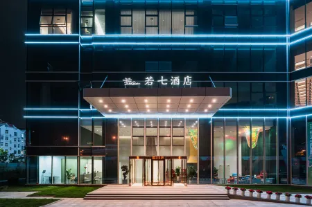 Luxseven Hotel Отели рядом с достопримечательностью «Ocean University of China Laoshan Campus»
