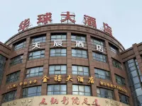 天辰酒店（諸暨店口鎮中央路店） 鄰近萬安煦途城市廣場的酒店