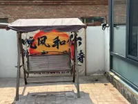 Fuyuan Homestay