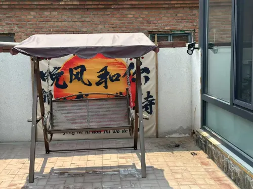 Fuyuan Homestay - 2-Star