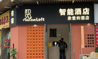Chujian Smart Hotel