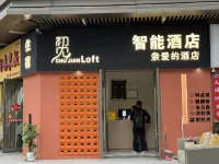 Chujian Smart Hotel (Wuyue Plaza) - 2-Star