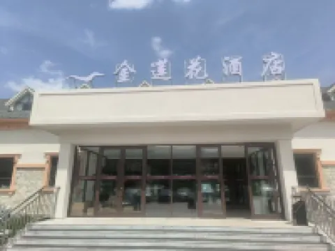 賈登峪金蓮花ホテル ジャデン·ヒョン周辺のホテル