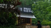 Luchai Mountain Ji Zhongnanshan Vacation Apartment