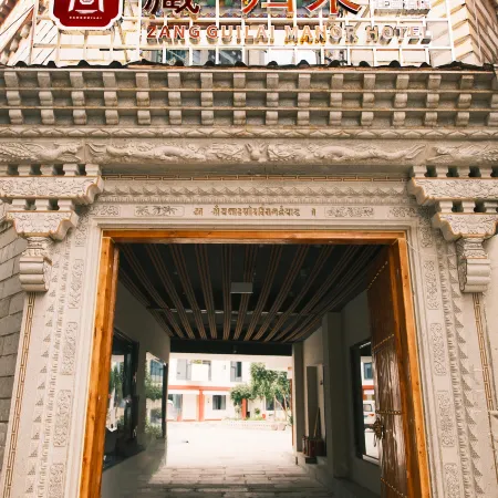 Zang Guilai Manor Hotel (Potala Palace Tibat Museum)