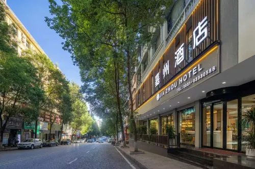 安順嘉州飯店（南馬廣場店） - 寵物友善