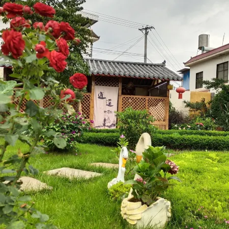 Mile Renjia Courtyard