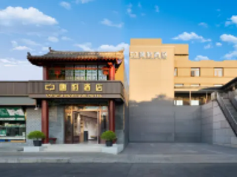 Tangfu Hotel (Yonghegong Branch, Nanluoguxiang, Beijing) Các khách sạn gần Nanluogu Alley