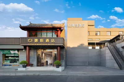 Tangfu Hotel (Yonghegong Branch, Nanluoguxiang, Beijing) Hotels near Nanluogu Xiang