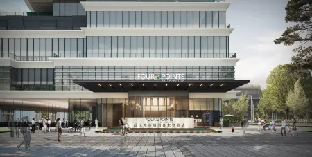 Four Points by Sheraton Wuhan Optics Valley Отели рядом с достопримечательностью «Hubei Institute of Fine Arts (Canglongdao Campus - Office Building 1)»