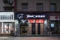 Yunik Esports Hotel (Linfen Hongdong Center Square Branch) Hotels near Shidai Square
