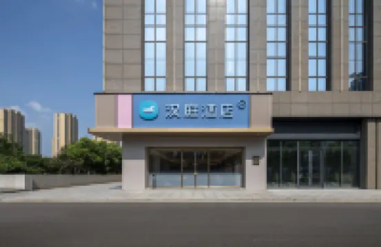 HanTing Hotel (Changzhou North Station) Các khách sạn ở Thường Châu