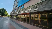Boze Haiying Hotel Hotel in zona Zhuogengyuan