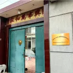 Manyouyou Homestay Hotel dekat Mengshan Jiulong Pool