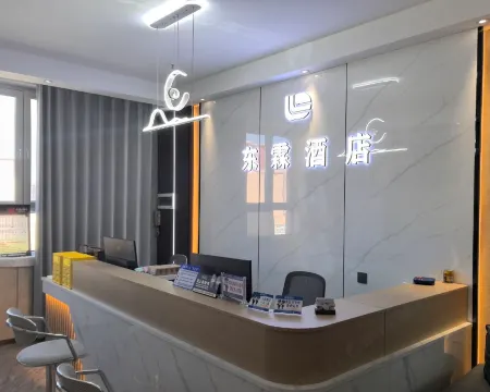 Tacheng Donglin Hotel Отели рядом с достопримечательностью «Tacheng Red Mansion Museum»