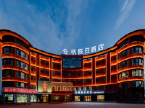 Yunfan Holiday Hotel Hotels in Dalad Banner