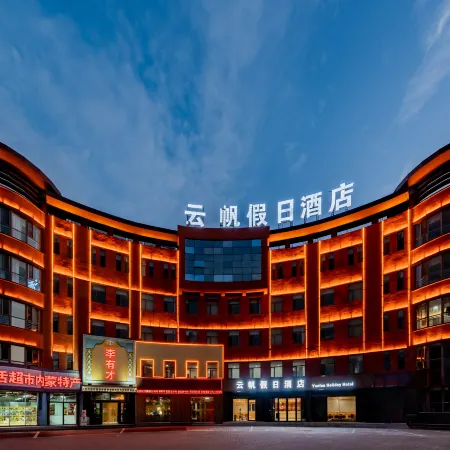 Yunfan Holiday Hotel