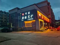 Qike Express Hotel Hotell i Jinlin-distriktet