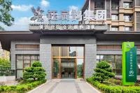Yibianque Hotel in Emei Mountain - New