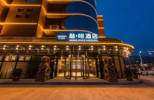 喆啡酒店（邢台任澤店）