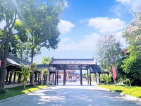 金菠蘿禅駅ホテル 常州（淹城春秋楽園） 江蘇淹城野生動物世界周辺のホテル