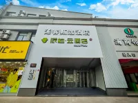 Home Park Yun Hotel (Shanghai Pudong Deping Road Subway Station Branch) Hotels in Shanghai