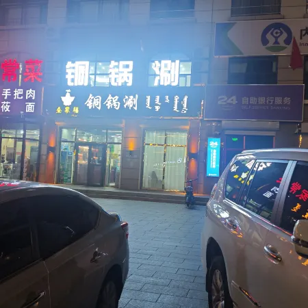 Shengyuan Business Hotel
