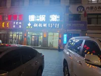 Shengyuan Business Hotel Hotels in Sonid Left Banner