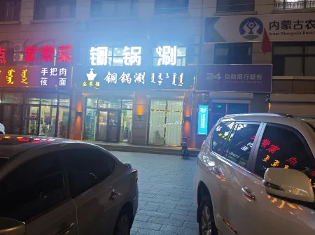 Shengyuan Business Hotel