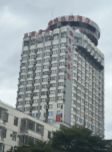 Nancy Hotel (Nanning Railway Station Chaoyang Square)