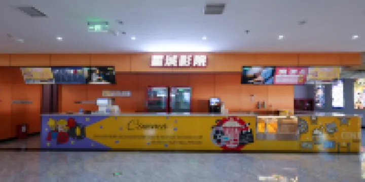 Junbing International Hotel · Yuehu District Government, Yingtan