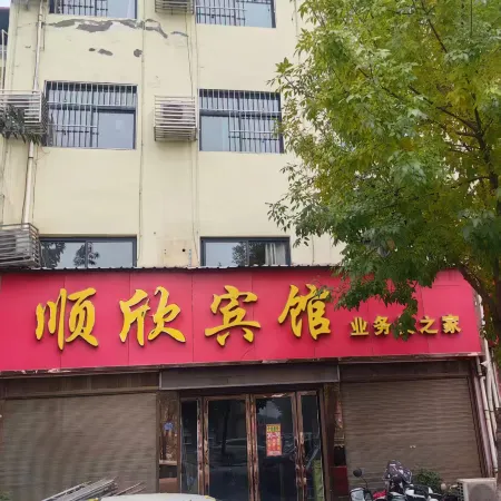 Sheqi Shunxin Hotel