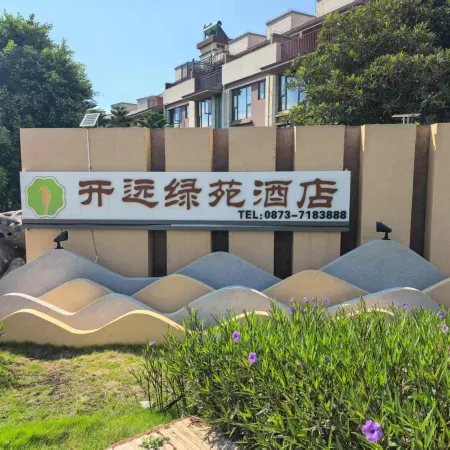 Kaiyuan Luyuan Hotel