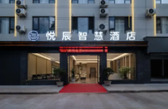 Yuechen Smart Hotel