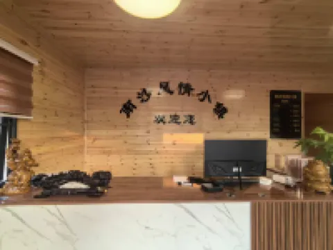 Nansha Scenic Town Homestay