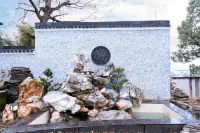 Huiyin Mountain Residence Homestay (Jing County Urban Area) - เปิดใหม่
